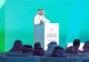 Saudi Special Economic Zones Investment Forum